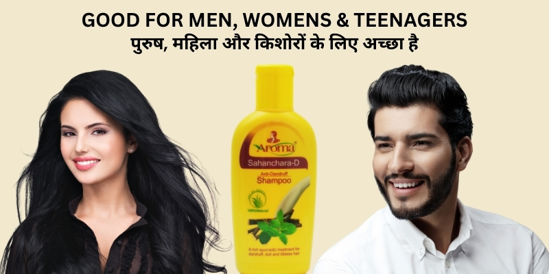 aroma-anti-d-shampoo-for-men-women-teenagers
