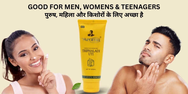 aroma-triphaladi-uti-for-men-women-teenagers