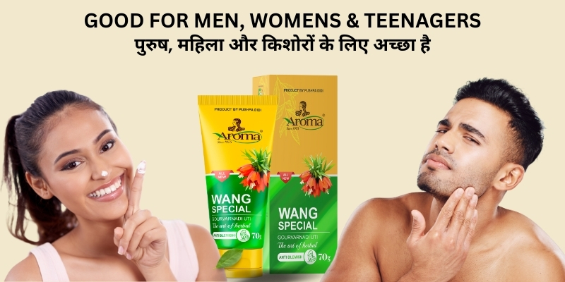 aroma-wang-special-for-men-women-teenagers